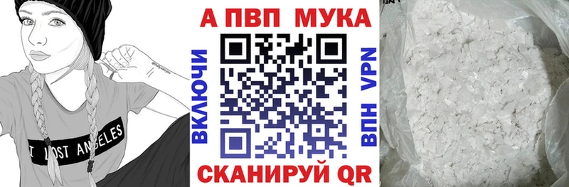 Хочу наркоту Усть-Джегута APVP КОКАИН МЕФ АМФ Бошки Шишки