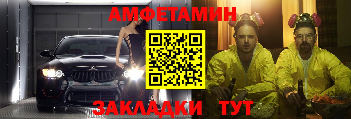 Усть-Джегута  АМФ Premium  Вход с VPN 
