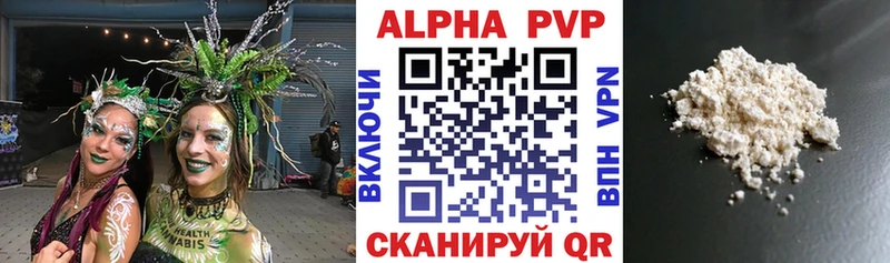 мориарти состав  blacksprut маркетплейс  Усть-Джегута  Альфа ПВП Crystall 