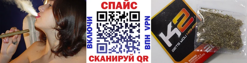 kraken зеркало  Усть-Джегута  Бутират бутандиол 