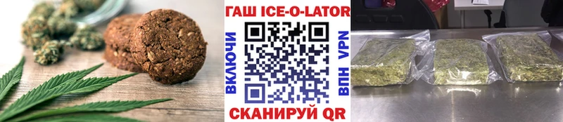 KRAKEN сайт  Усть-Джегута  Canna-Cookies конопля 
