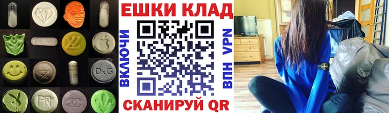 ссылка на мегу как зайти  купить наркотик  Усть-Джегута  ЭКСТАЗИ DUBAI 