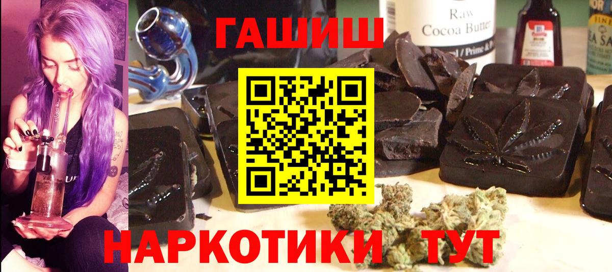 ГАШИШ Изолятор  Вход с VPN  ГАШИШ  купить   ГАШ 40% ТГК  Усть-Джегута 