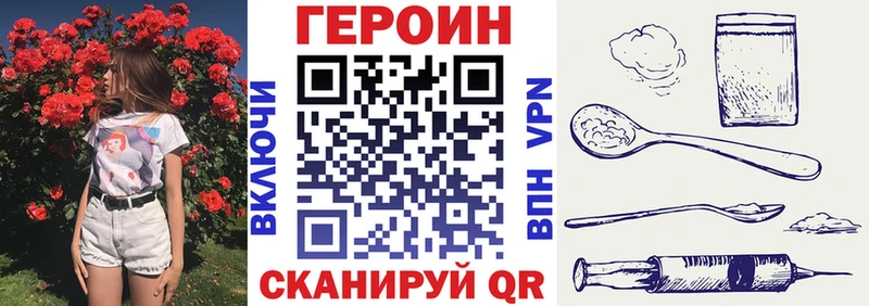 сколько стоит  Усть-Джегута  OMG как зайти  Героин гречка 