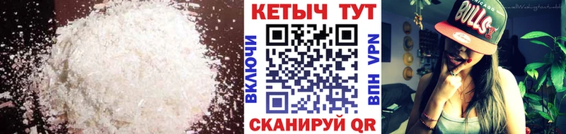 МЕГА ONION  Усть-Джегута  Кетамин ketamine 