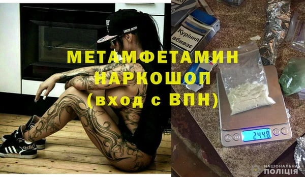 МДМА Балабаново