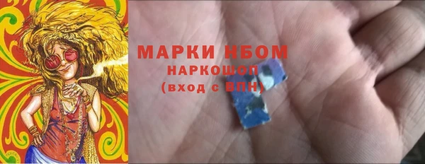 МДМА Балабаново