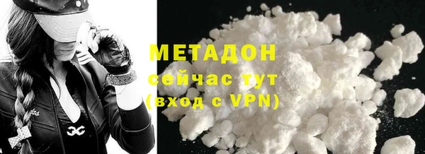герыч Балахна