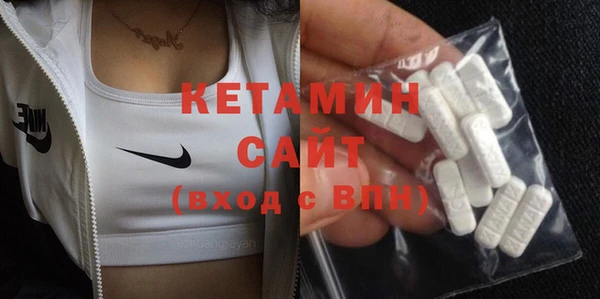 МДМА Балабаново