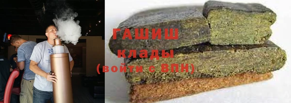 ГАЛЛЮЦИНОГЕННЫЕ ГРИБЫ Баксан