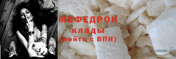 ГАЛЛЮЦИНОГЕННЫЕ ГРИБЫ Баксан