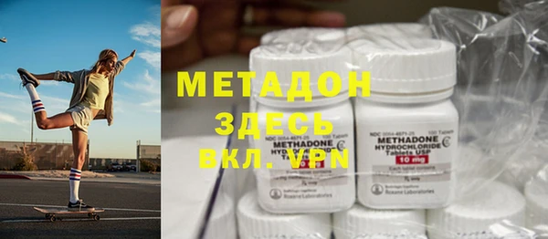 МДМА Балабаново