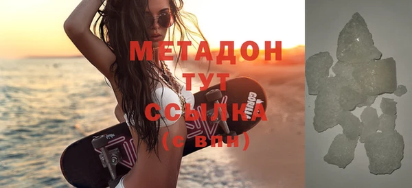 МДМА Балабаново