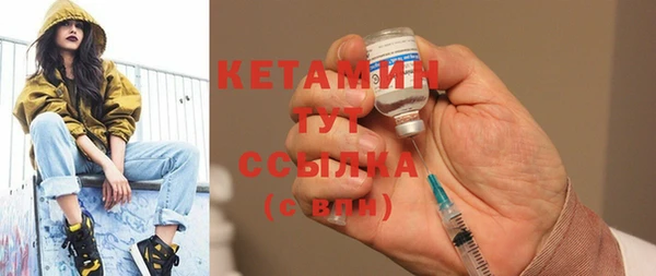 МДМА Балабаново