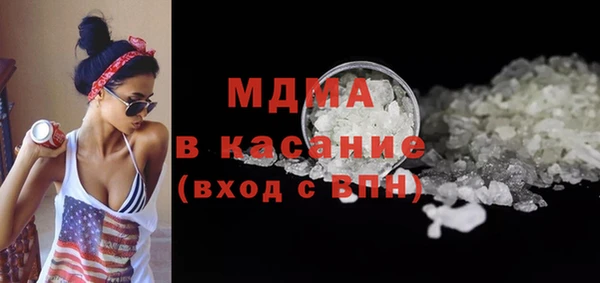 ГАЛЛЮЦИНОГЕННЫЕ ГРИБЫ Баксан