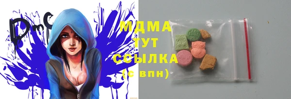 ГАЛЛЮЦИНОГЕННЫЕ ГРИБЫ Баксан