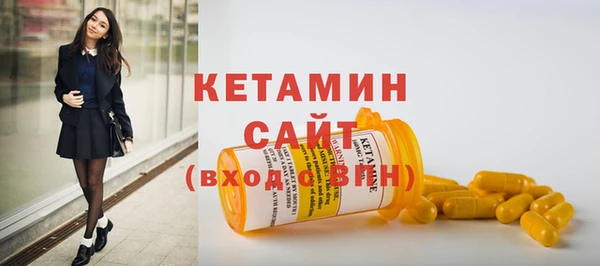 МДМА Балабаново
