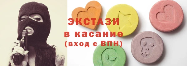 МДМА Балабаново