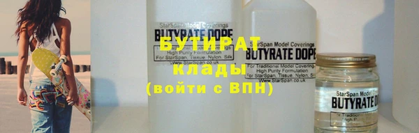 герыч Балахна