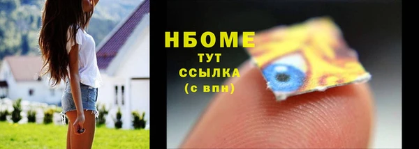 ГАЛЛЮЦИНОГЕННЫЕ ГРИБЫ Баксан