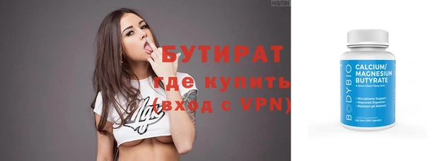 герыч Балахна