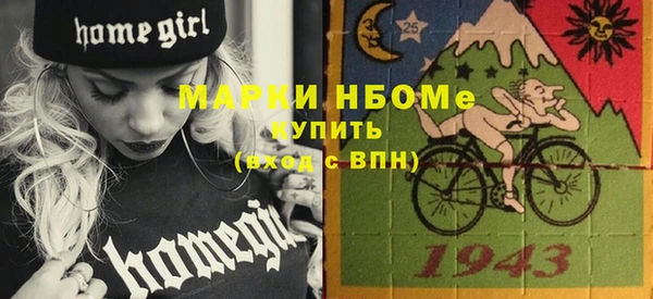 ГАЛЛЮЦИНОГЕННЫЕ ГРИБЫ Баксан