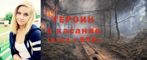 МДМА Балабаново
