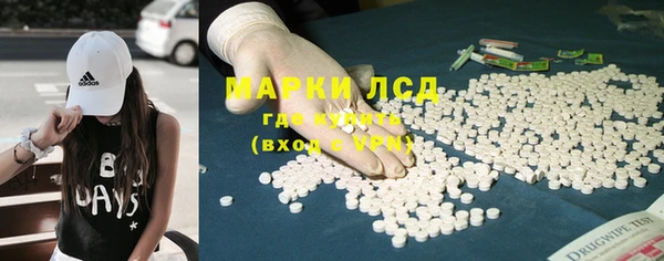 МДМА Балабаново