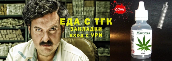 МДМА Балабаново