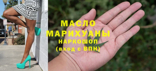 МДМА Балабаново