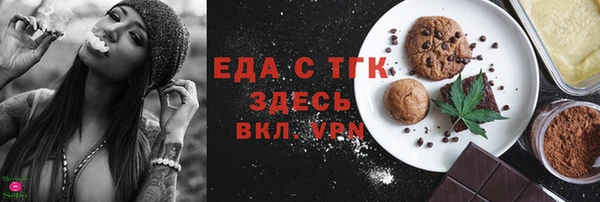 МДМА Балабаново