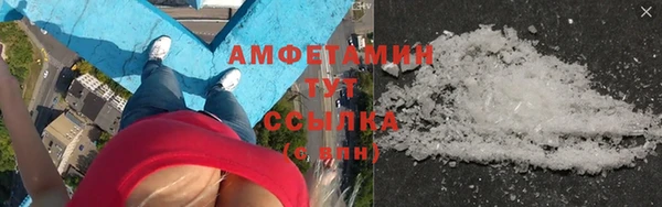ГАЛЛЮЦИНОГЕННЫЕ ГРИБЫ Баксан
