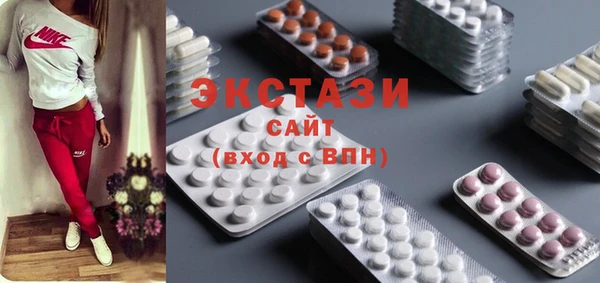 ГАЛЛЮЦИНОГЕННЫЕ ГРИБЫ Баксан