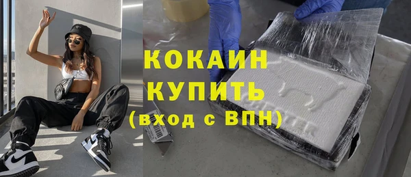 МДМА Балабаново