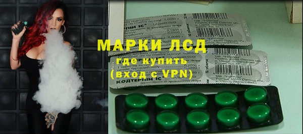 МДМА Балабаново