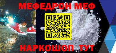 бутират Можга