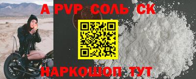 мефедрон Можайск