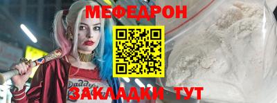 бутират Можга