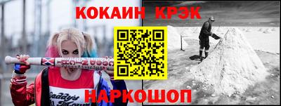 мефедрон Можайск