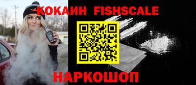 мефедрон Можайск