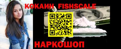 мефедрон Можайск