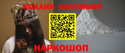 героин Моздок