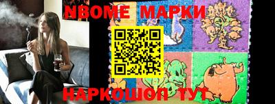 героин Моздок