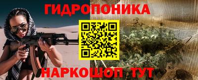 бутират Можга