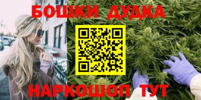 бутират Можга