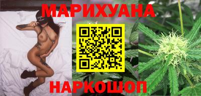 мефедрон Можайск