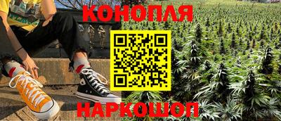 мефедрон Можайск