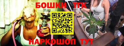 бутират Можга
