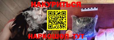 бутират Можга