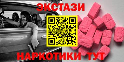 мефедрон Можайск